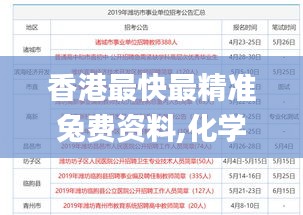 guibuzhaojiao 第13页