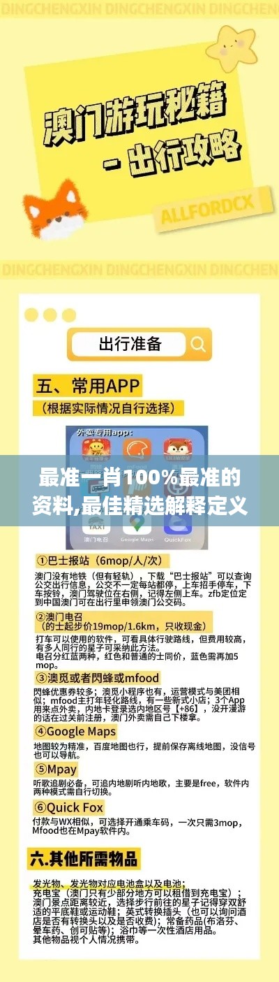 huanpufangu 第13页
