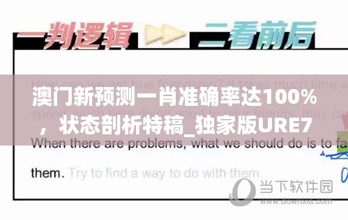 buchixiawen 第11页