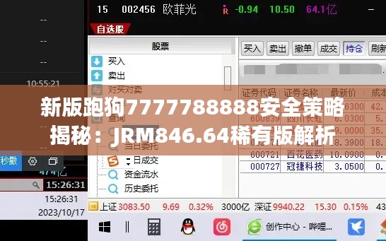 滔滔不绝 第31页