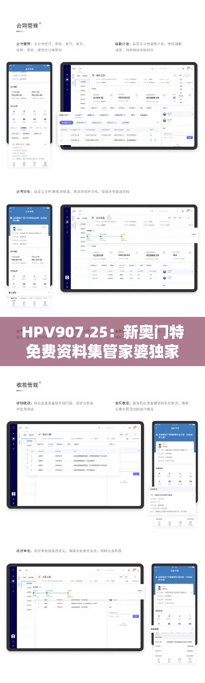 案例 第330页