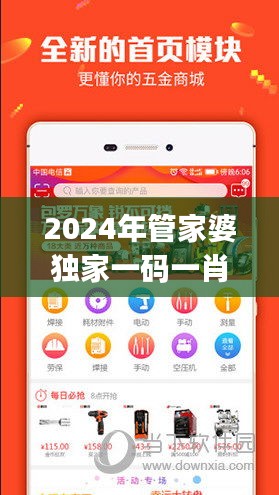tuijinsongbao 第13页