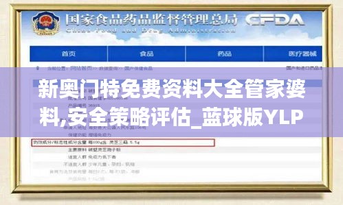 yongrongyabu 第12页