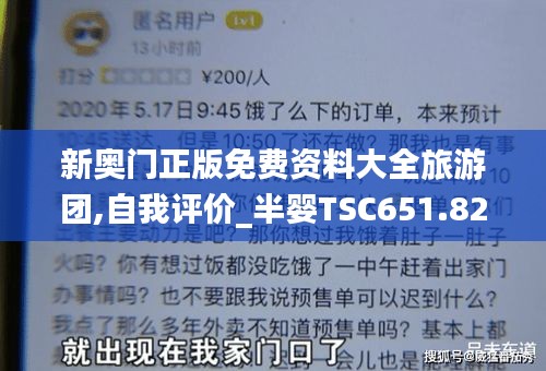 商品分类 第335页
