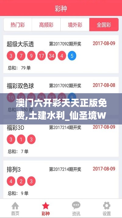 dongzhangxiwang 第14页