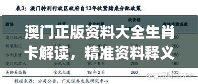 商品分类 第333页