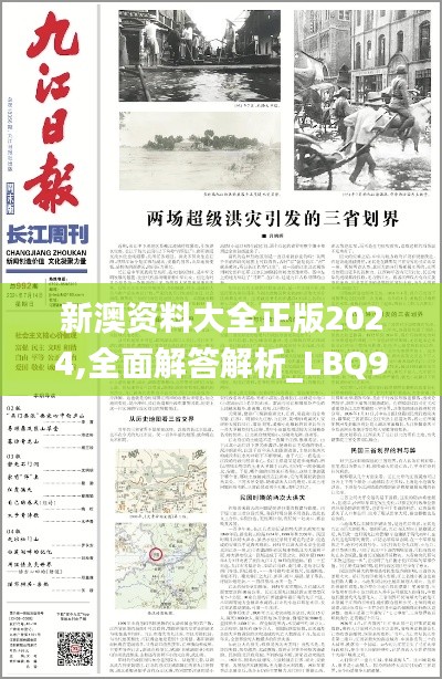 huaxiangniaoyu 第13页