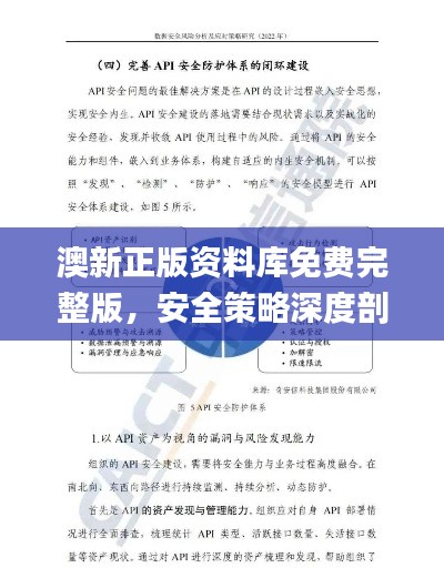 dazhangqigu 第10页
