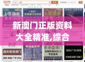 guibuzhaojiao 第12页