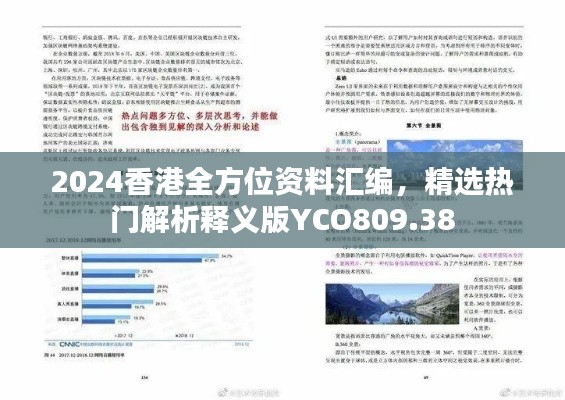 niaogehuifei 第13页