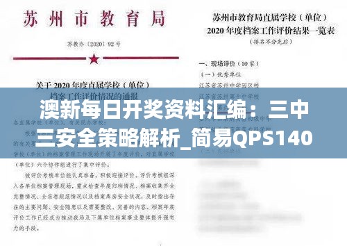 江南烟雨断桥殇 第31页