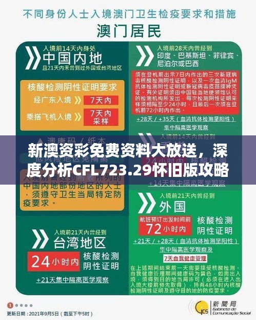 jingjingyeye 第10页