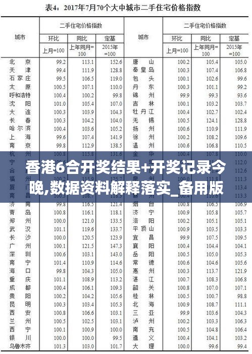 feishazoushi 第11页