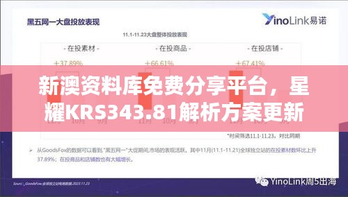 评价 第336页