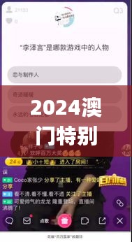 zhengzhongqishi 第11页