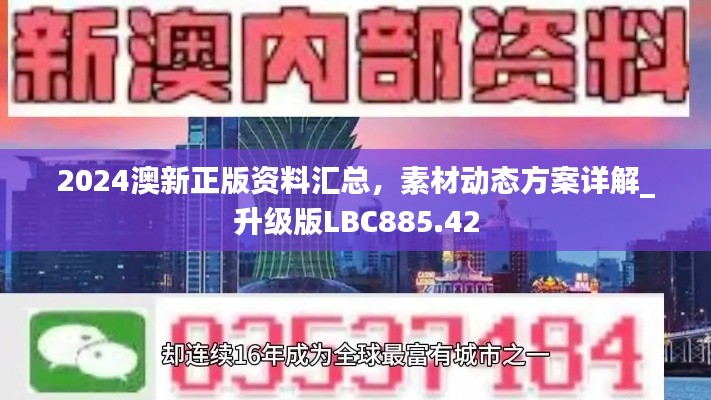 案例 第311页