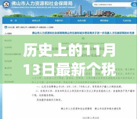 第1986页