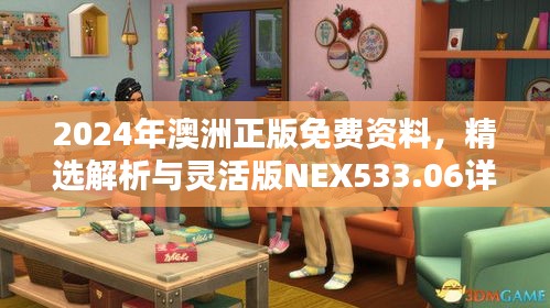 案例 第307页