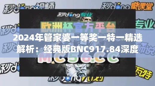 cancongniaodao 第10页