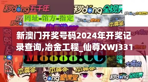 商品分类 第311页