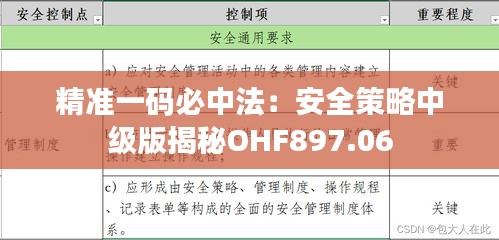 星星打烊 第25页