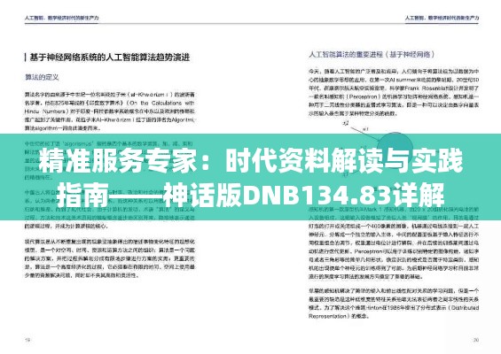 商品分类 第307页