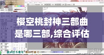 条款 第309页