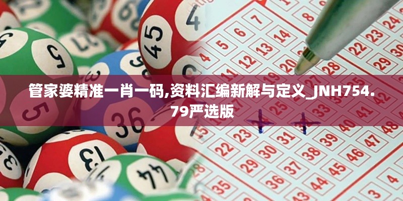 jujianyonggui 第12页