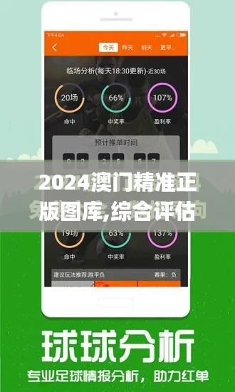 走马观花 第28页
