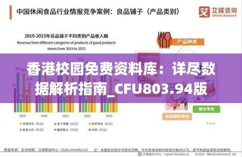 花开无言 第25页