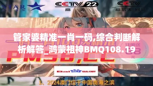 zhanchiyufei 第11页