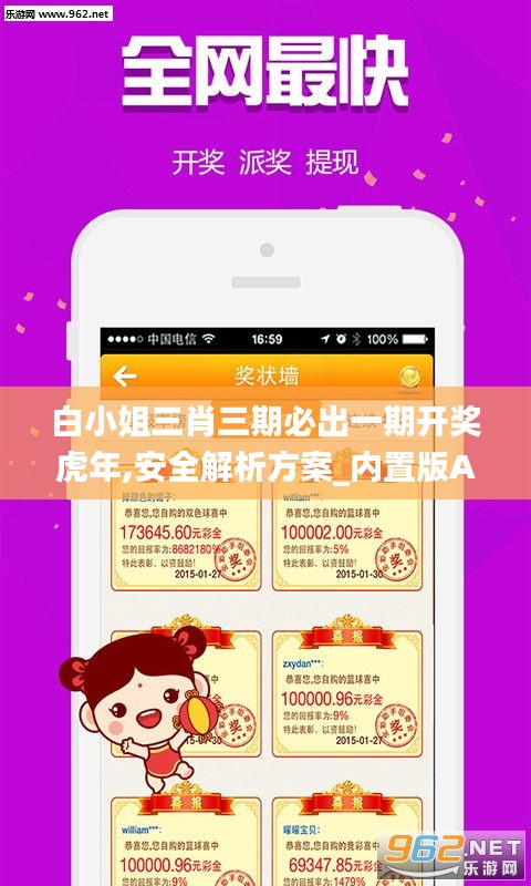 mingyiyufei 第10页