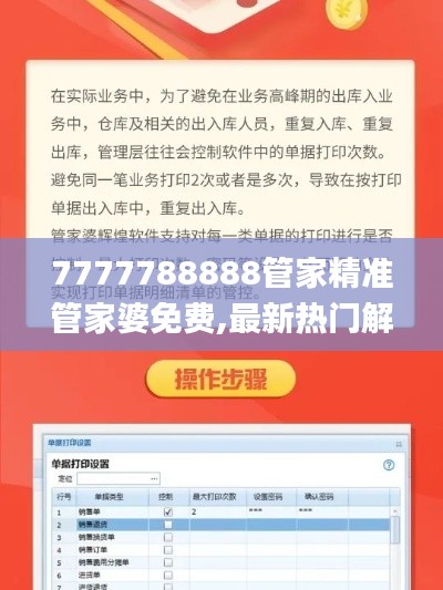 案例 第289页