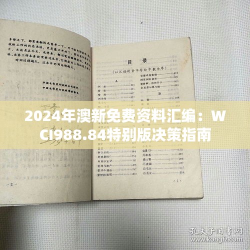 buyierfei 第9页