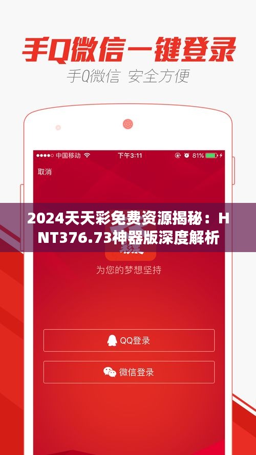sanrenchenghu 第10页