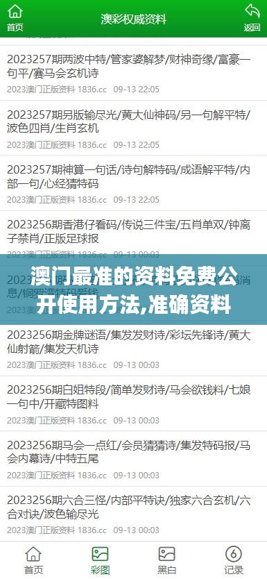 评价 第307页