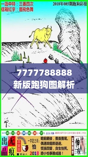 selineiren 第10页