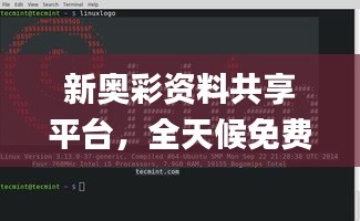 眉飞色舞 第29页