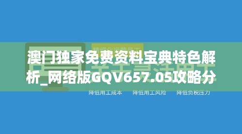 条款 第291页