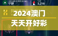初告白 第28页