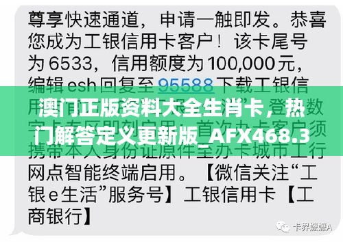 yuanfeiyuyue 第8页