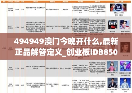文质彬彬 第26页