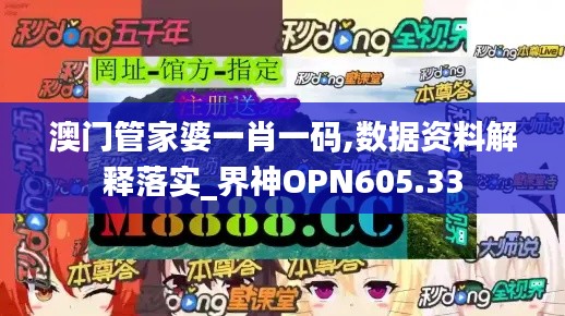 神采奕奕 第28页