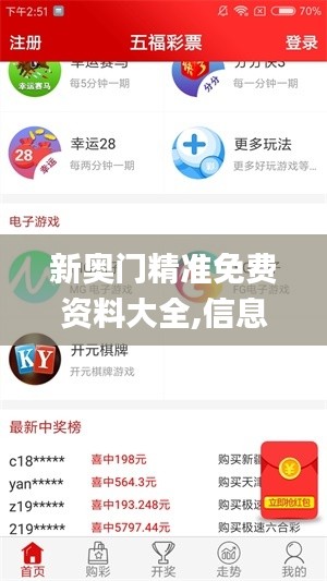 第1658页