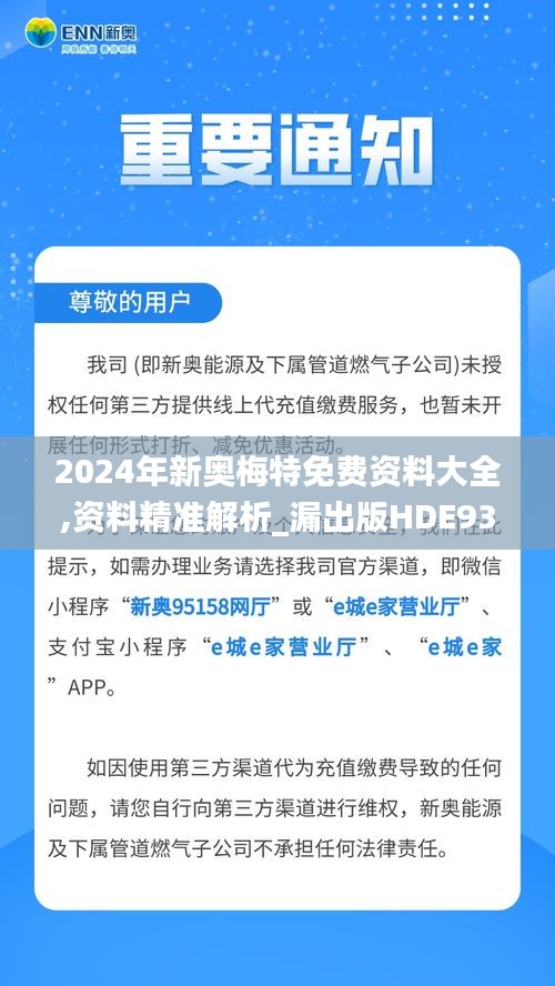 第1639页