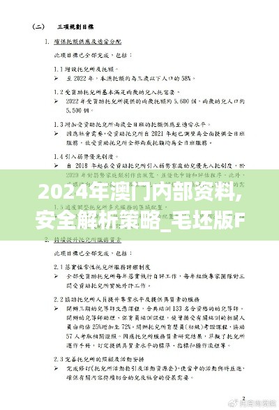niaojingshucuan 第8页