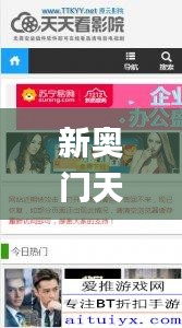 评价 第280页