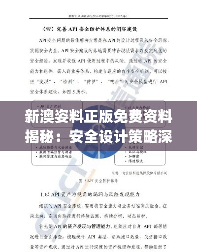 第1587页