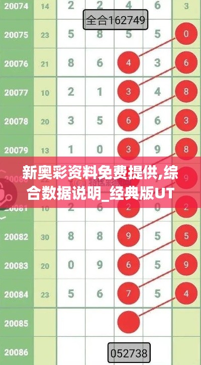 眉飞色舞 第27页