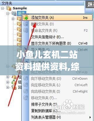 jiejinquanli 第8页
